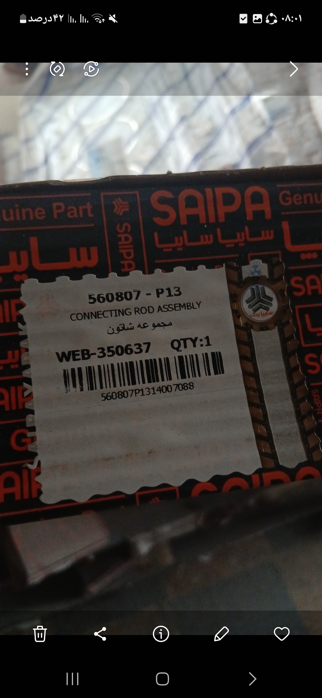 شاتون پراید شرکتی
